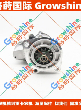 进口启动马达8-98070-321-1,0-24000-0178