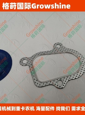 格莳国际发动机配件V2403增压器垫片16483-17110