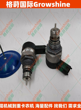 共轨压力阀压力调节器0281002829、0281002507