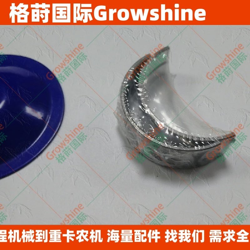 格莳国际D1005发动机曲轴瓦大瓦16241-23470