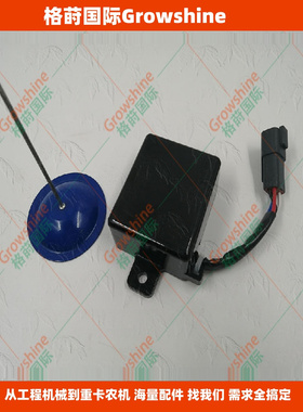 熄火继电器1636703X，163-6703X