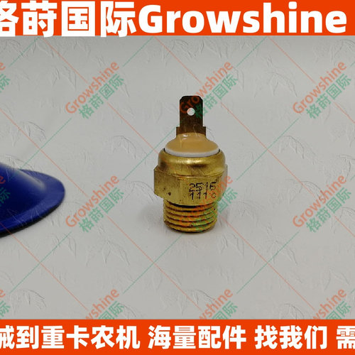 挖机电器件叉车配件L2E，L3E，S3L2，S4L2水温传感器MM432104