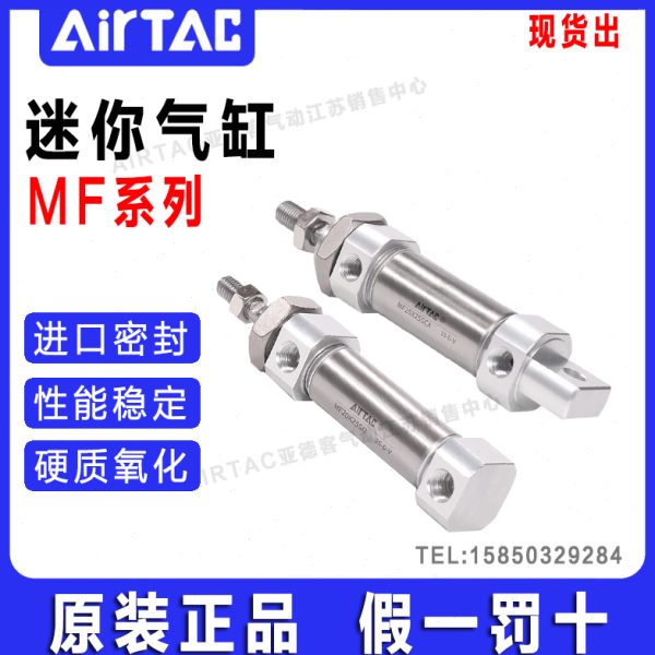 原装亚德客不锈钢迷你气缸MF32X25/50/75/100/200/300/400/500SCM