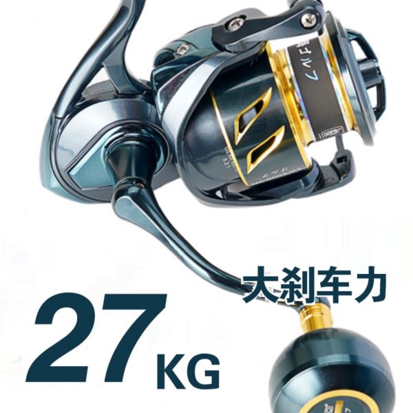 全金属纺车轮20KG刹车防海水路亚海钓矶钓慢摇斜口近海船钓鱼线轮