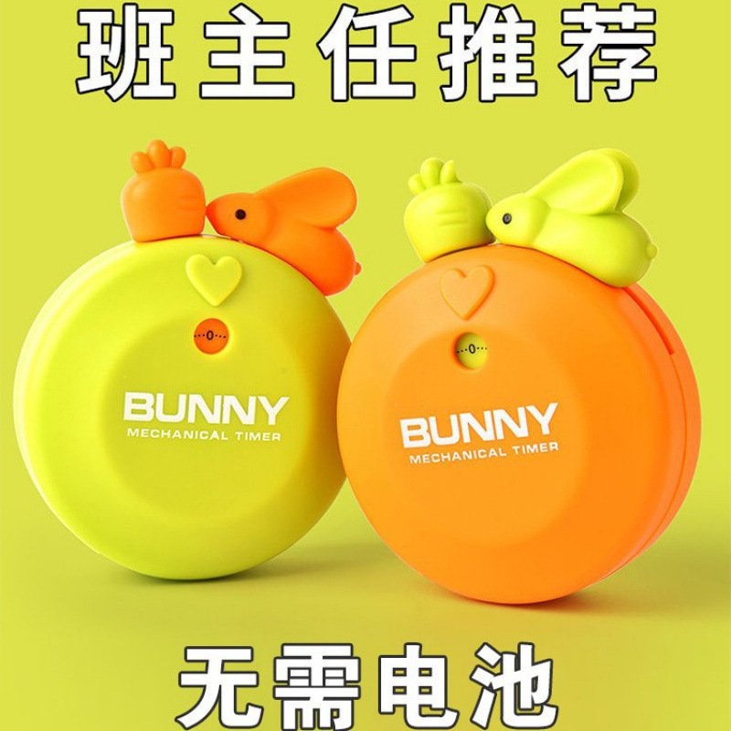 #计时器定时器学习生儿童记时间管理自律厨房提醒器闹钟两用倒