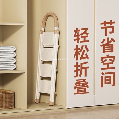 折叠梯子伸缩多功能家用便携梯人字梯加厚室内小型轻便室内小楼梯