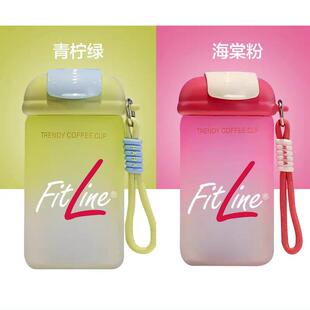 定制PM FitLine玻璃水杯便携式/运动水杯/健身水杯/随手杯/仙女杯
