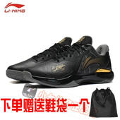 专业耐磨减震防滑比赛运动鞋 李宁雷霆谌龙签名版 羽毛球鞋 AYAS034