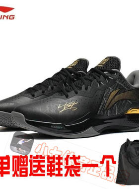 李宁雷霆谌龙签名版羽毛球鞋专业耐磨减震防滑比赛运动鞋AYAS034