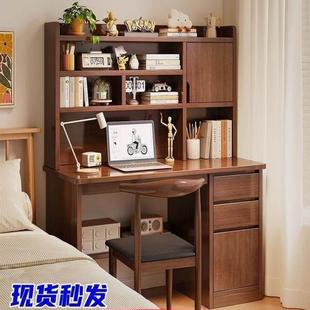 电脑桌卧室儿童学习桌子 书桌书架一体家用初中小学生写字台式