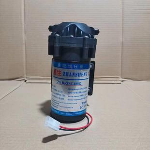 吸水泵静音24V商用机通用专用水泵配件 格美自动售水机400G增压泵