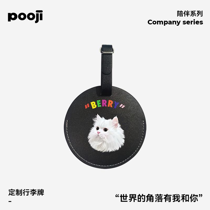 POOJI 宠物旅行登机牌行李牌可客制化 猫咪狗狗创意礼物直径98MM