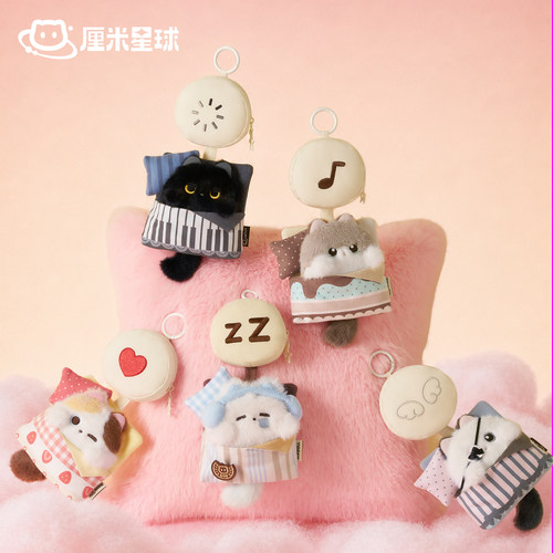 猫猫多功能毛绒小夜灯女生礼物