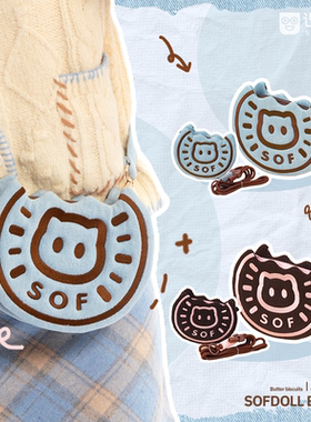 厘米星球儿童毛绒单肩包外出斜挎包女孩可爱包包送礼物旗舰店正品