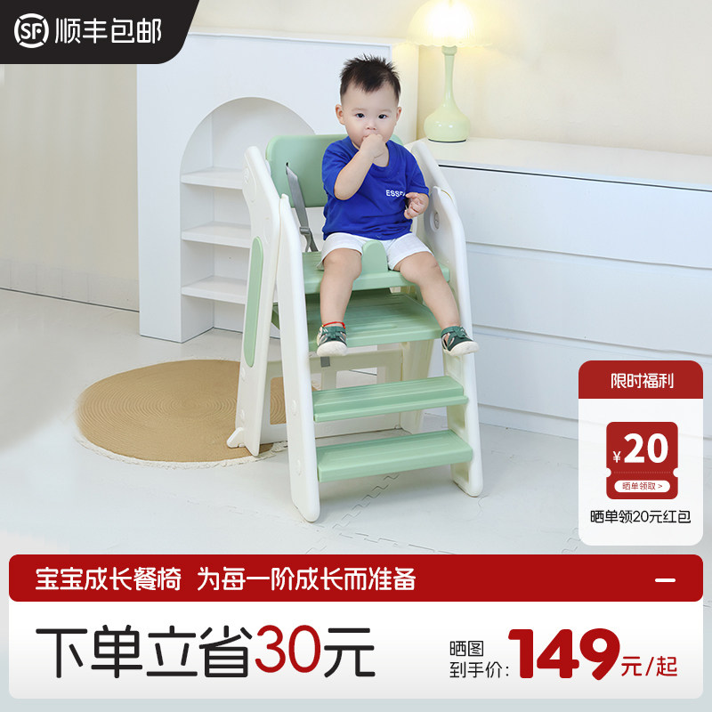 儿童餐椅家用可折叠婴q儿大童高脚吃饭坐椅宝宝餐桌椅踩脚椅饭桌