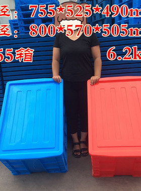 红色塑料周转箱特大755箱755*525*490塑胶筐食品转运盒收纳整理