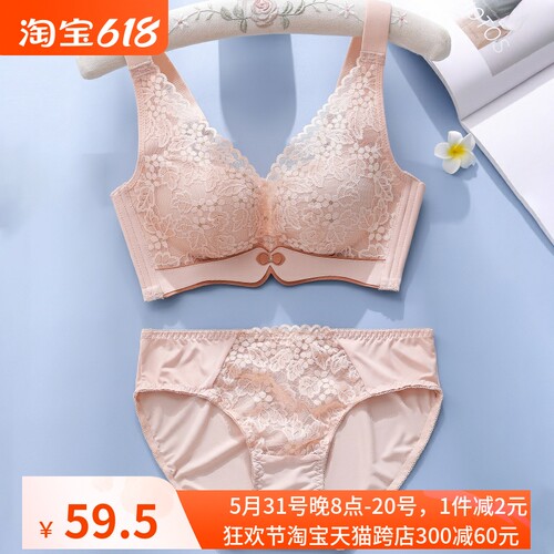 95A无痕c内衣女小胸聚拢薄款收副乳防下垂内裤大红套装平胸文胸罩