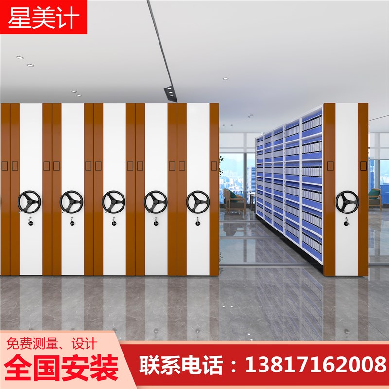 档案室密集柜智能移动档案柜电动手摇轨道凭证病例架病历柜密集架