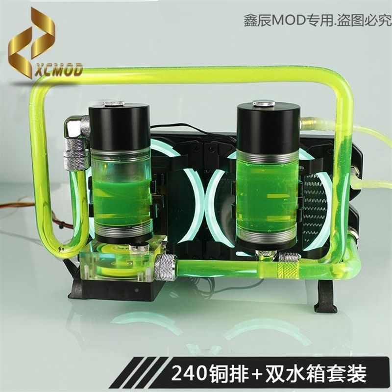 台笔记本式电卡 脑手机外置静音水冷散热器套装69245 CPU 显液冷