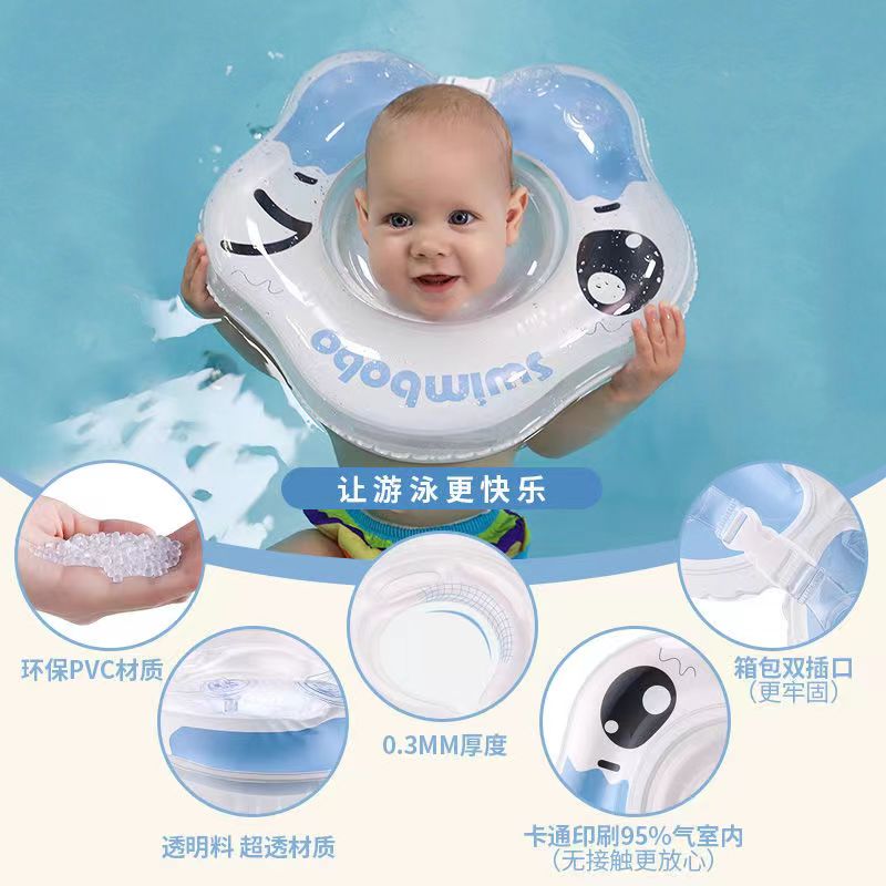 腋下圈婴儿游泳圈贴合腋下儿y童宝宝腰圈防后仰充气加厚双气囊圈