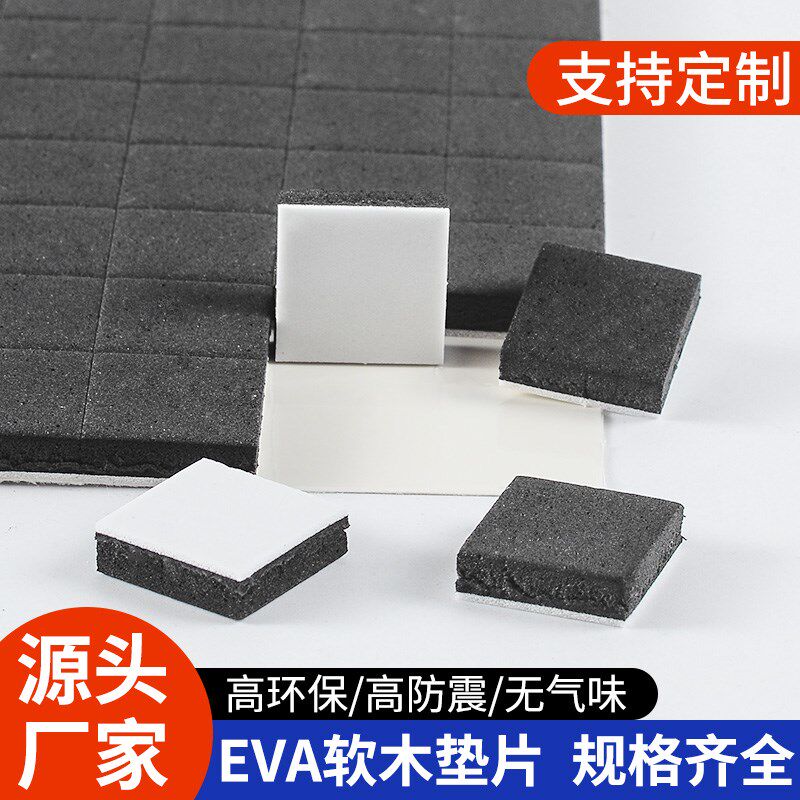 玻璃软木垫片EVA带胶软木垫片黑色F橡胶泡棉垫片保护中空玻璃垫片