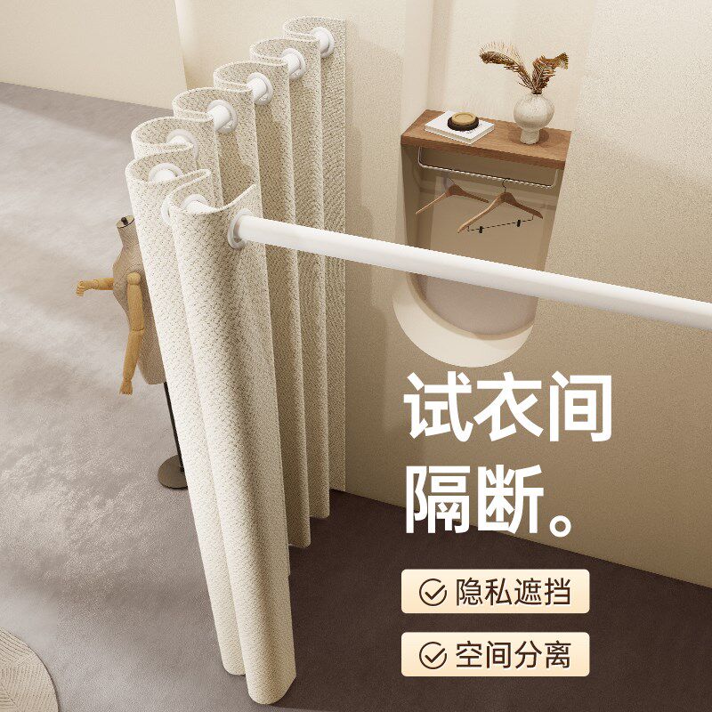 时装店试衣间服装店商用换衣间隔断简易更衣室弧形墙角试衣门帘