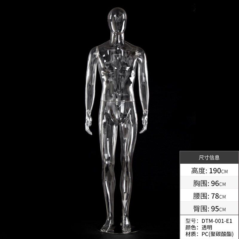 服装店透明模特道具内衣橱窗陈列展示架人偶男女人假体全半身模特