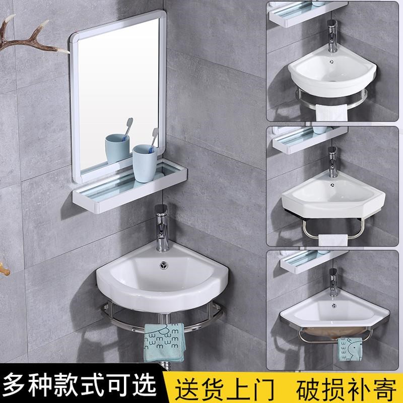 卫生间挂墙式洗h手盆三角陶瓷洗脸盆转角小户型阳台小尺寸迷你小