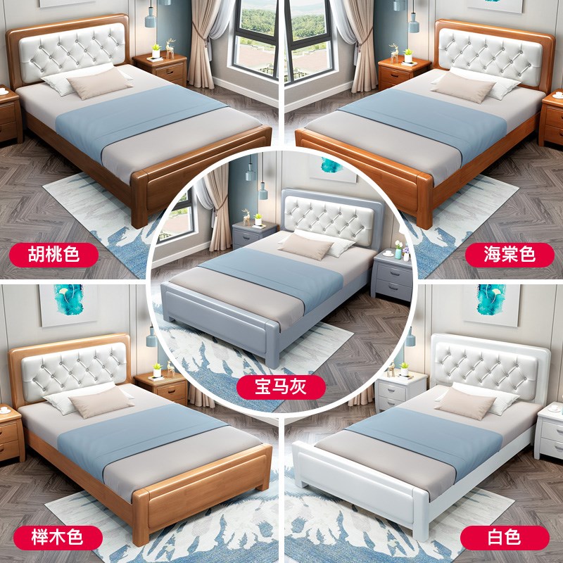 1.2米单人实木床小户型1m1.35米儿童软包床1.5/1.8米经济型储物床