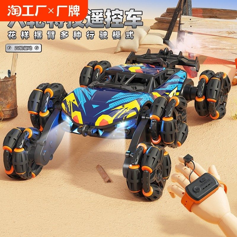 儿童手势感应合金变形遥控汽车四驱越野特技六轮充电赛车玩具男孩,玩具/童车/益智/积木/模型,电动/遥控车,淘宝优惠券,粉丝福利购,淘宝优惠卷