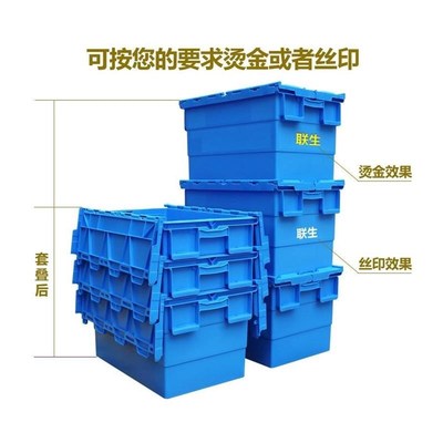 物流箱塑料长方形带盖斜插式周转箱超大收纳箱特大号储物箱收容箱