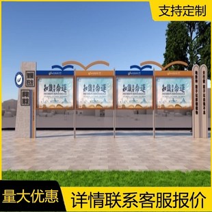 宣传栏公告栏校园文化长廊挂墙橱窗公示栏定制广告牌企业标识牌