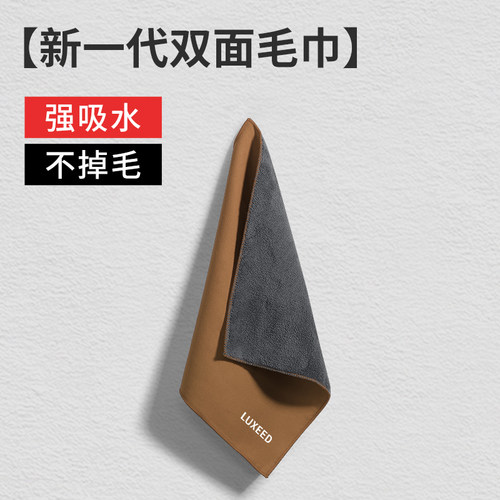 适用于智界eS7毛巾车载专用擦车巾清洁车窗洗车抹布加厚吸水鹿皮