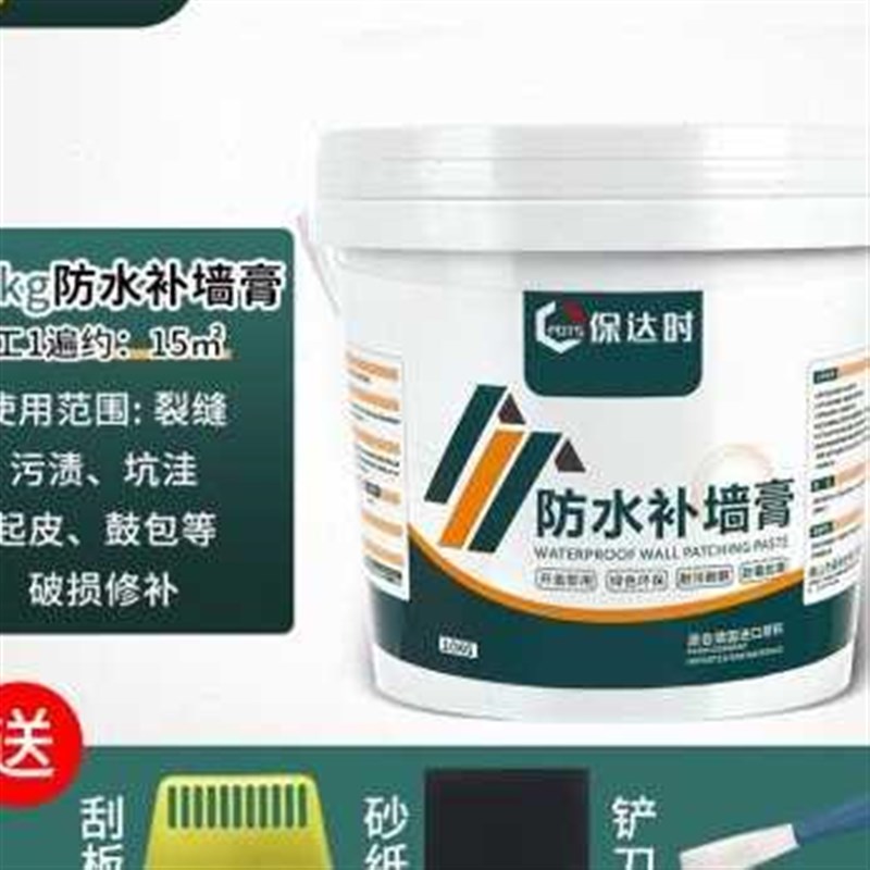 厂销大桶补墙膏大面积墙面修补白色刮墙腻子家用内墙防水防霉防品