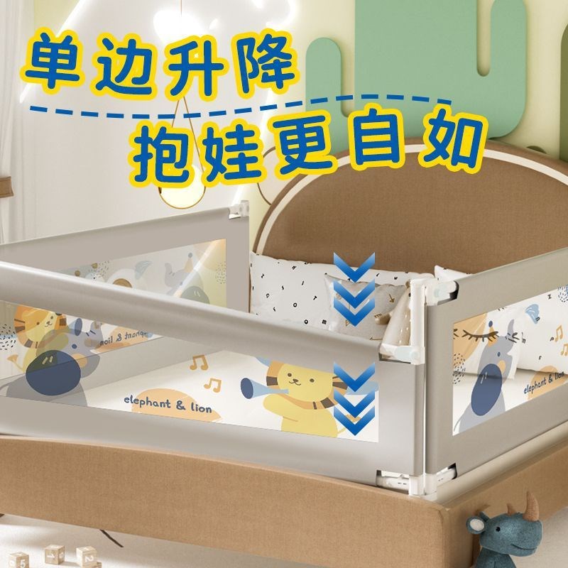 儿童床围栏宝宝防摔防掉床边加高加厚可拆洗床围栏床护栏婴儿护栏