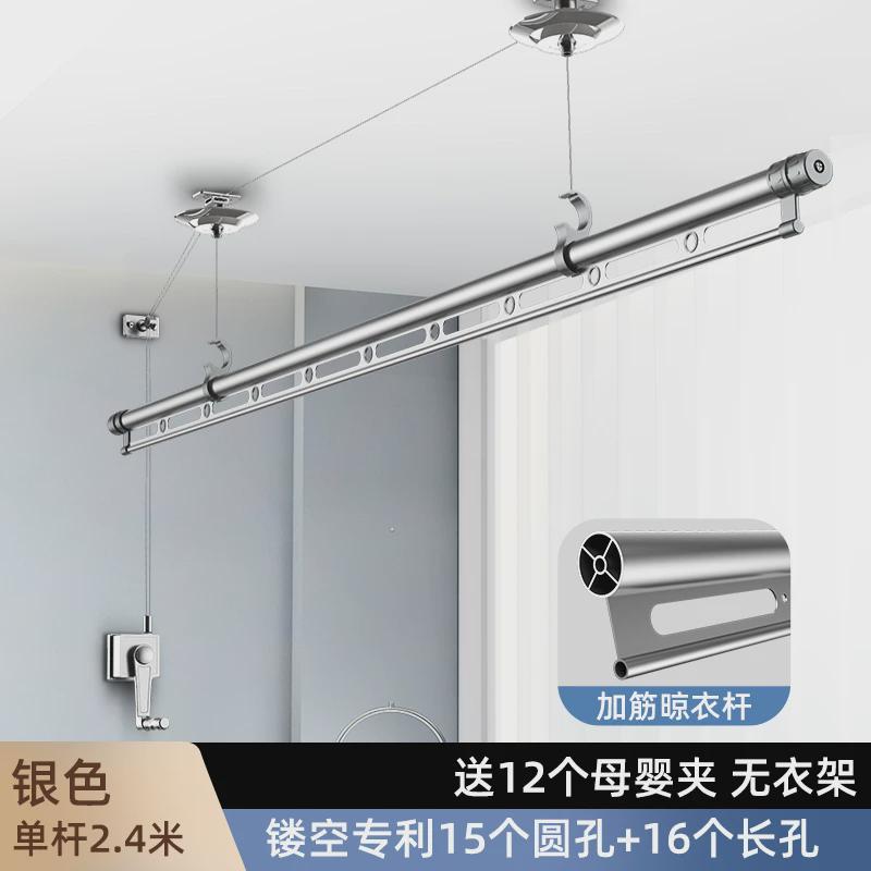 单杆手摇升降晾衣架小阳台晒衣架手摇器单拍晾衣杆室内顶装晒新品