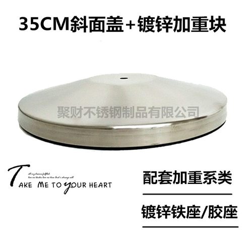 加厚不锈钢圆盘盖办公桌脚座加重块餐台脚 M餐桌脚底座 镀锌铁底