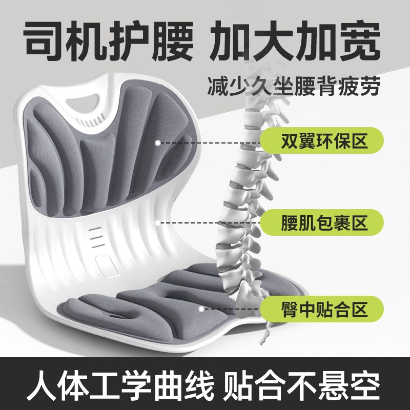 汽车腰靠垫护腰神器人体工学靠背主驾驶座头枕护颈枕座椅车用腰垫