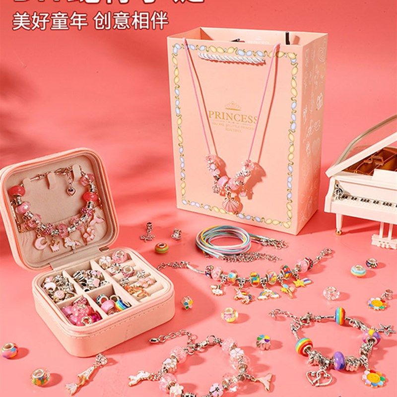 儿童手链diy手工水晶散珠 节日送礼串珠饰品配件套装