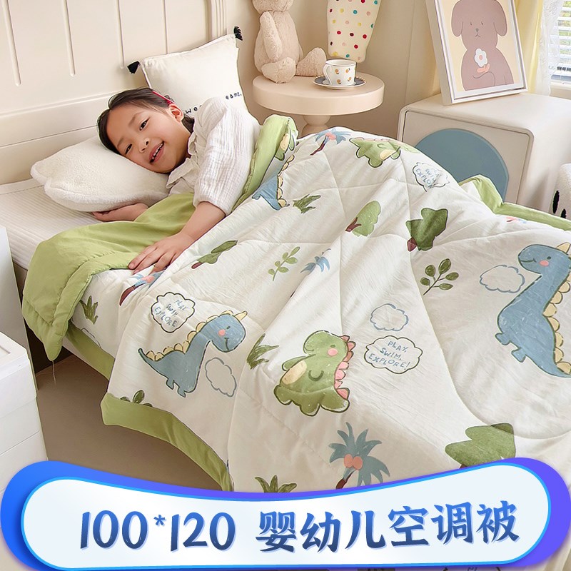 100x120cm幼儿园薄被子1x1.2米夏天空调被婴儿夏凉被儿童卡通被芯