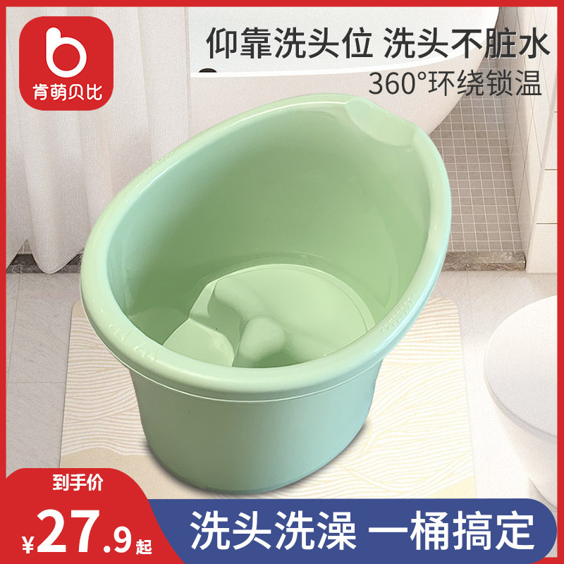 儿童泡澡桶洗澡桶宝宝全身洗头发躺椅新J生婴儿游泳桶家用小孩浴