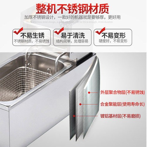 商用炸锅薯条机电炸炉油炸箱电炸箱烧烤L炸炉油炸机恒温炸串机