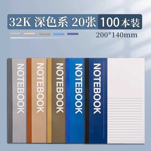 100本 笔记本子简约大学生用软皮商务记事本b5加厚a5日记作业a