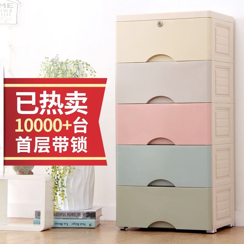 收纳柜小孩子抽屉式易储物柜包包省空间宿舍五层寝室柜子多功能