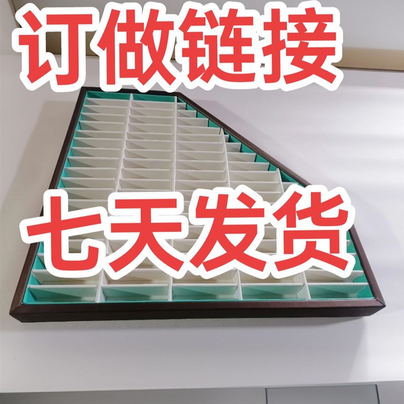 订做各种托盘