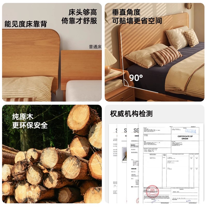 榫卯结构全实木床现代简约主卧大床1米8床双人床现代简约齐边床