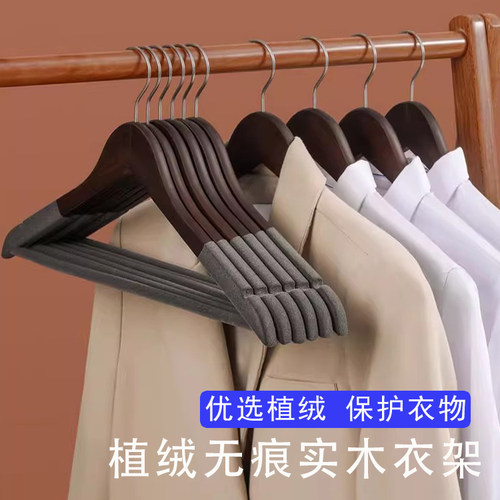 植绒衣架实木加厚家用防滑无痕整理师专用宽肩酒T店服装店木质衣