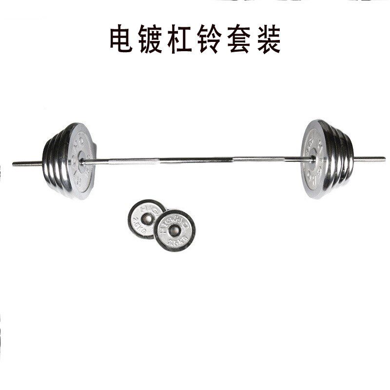 举重哑铃b杠铃套装男女士健身家用器材深蹲两用组合杆铃片杠铃杆