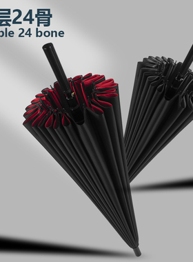 24骨自动雨伞双层暴雨专用伞黑色超大男J长柄直杆定制大号抗风大