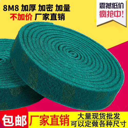 工业百洁布金刚砂拉丝布不锈钢专用抛光布厨房清洁去污白洁布卷块
